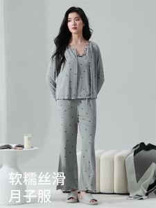 Mom Jane | Breastfeeding-friendly Postpartum Maternity Wear Modal Material Padded Home Wear