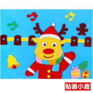 DIY วันแม่ แผ่นติดกระดาษไม่ติดกาว 3 มิติ ของขวัญวันเกิดสำหรับเด็ก วัสดุอุปกรณ์งานฝีมือ อุปกรณ์ติดกระดาษที่ไม่ติดกาว