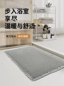 Thảm Cửa Chống Trượt Thấm Nước