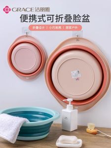 Foldable Portable Plastic Face Washing Basin Laundry Bucket for Students Dormitory Travel Large And Small Size Grace Jelly