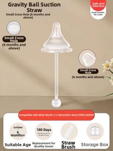 HUANGSI | Learning Sipping Bottle Accessories