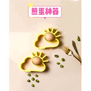 Cetakan Telur Ceplok Omelette Silikon Bentuk Awan Langit Matahari / Cetakan Telor Goreng