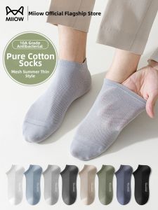 MiiOW | Antibacterial Odor-Resistant Breathable Mens Summer Socks