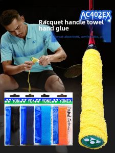 Genuine Goods Yonex Yonex Badminton Racket Towel Grip Tape YY Handle Soft Sweat Absorbing Ac402 Ex