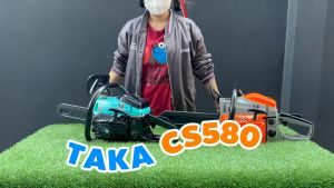 เลื่อยยนต์ TAKA CS580 กำลัง 0.8 แรงม้า 11.5 บาร์ เลื่อยโซ่ยนต์ เครื่องเลื่อยไม้ เลื่อยโซ่ รับประกัน 1 ปี สินค้ามาตรฐาน นาสวนไร่