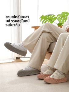 FaSoLa | Reusable Thick Anti-Slip Shoe Covers for Students