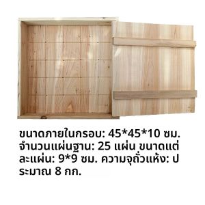 กล่องทำถั่วเหลืองขนาดเล็กสำหรับใช้ในบ้านพร้อมกรอบทำถั่วเหลืองแบบใช้ได้นาน ชุดทำถั่วเหลืองขนาดใหญ่สำหรับใช้ในบ้านและใช้ได้นาน