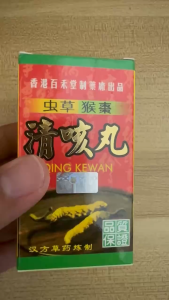 HO THANH KHÁI HOÀN (HO ĐÀM SUYỄN VIÊM PHẾ QUẢN)