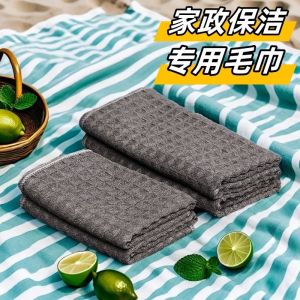 Bar Towel Coffee Maker Special Cleaning Cloth for Coffee Shop Milk Tea Shop Counter Small Kitchen Home Use