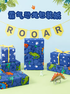 Large Size Christmas Dinosaur Gift Wrapping Paper Cartoon Cute Book Binding DIY Gift Box Paper for Childrens Birthday