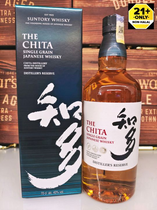 知多700ml AO700ml Amazon.co.jp: Suntory Whiskey Chita (Japan Whiskey, 700 ml
