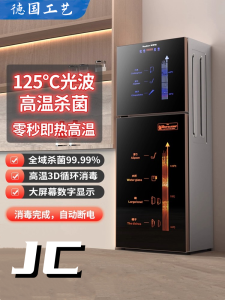 Stainless Steel Kitchen Disinfection Cabinet Stand Type Home Use Commercial Dryer Cabinet No Drain Commercial Use High Temperature