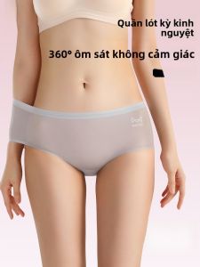 MiiOW | Quần lót cotton Ice Silk thoải mái cho nữ Quần lót chống thấm nước kháng khuẩn mỏng nhẹ không để lại dấu vết cho bé gái