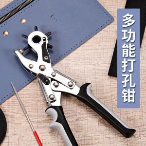 Labor-saving belt punch multifunctional punching pliers belt strap watch punching machine tools省力皮带打孔器多功能打孔钳子腰带裤带表带手表打眼打洞机工具 ✤ YUEBANCHUAN