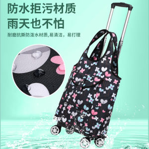 Waterproof Multifunctional Shopping Cart