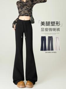 Quần Capri Thể Thao Màu Đen Bằng Lụa Băng Mỏng Mùa Xuân Thu Cạp Cao Ống Rộng Quần Dài Thường Ngày Cho Nữ