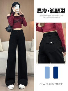 Black Fleece Lined Straight Leg Jeans Womens Spring Autumn Winter Loose Wide Leg Pants High Waist Cotton Stretch Denim