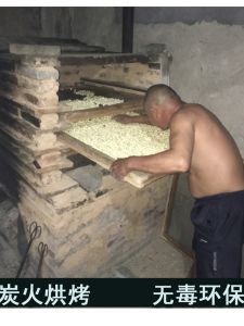 Fresh Dry Goods Core Removed with Core Sulfur-Free Baking Wuyishan Carbon Roasted Wufu White Lotus Seeds Specialty 500G as Snack Fragrance