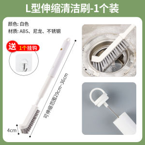 Long Handle Curved Cleaning Brush for Kitchen Sink Gap Crack Specialized for Blender No Dead Corner Household Cleaning Tool