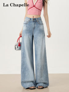La Chapelle | Retro Blue Flare High Waist Jeans Slim and Versatile Spring Long Trousers