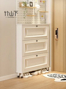 ZHUSHANXIA | Space-saving Slim Shoe Rack Cream Style