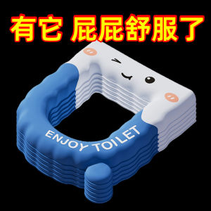 Thickened Toilet Seat Cover Four Seasons Universal Waterproof No Wash Toilet Seat Cushion Adhesive High Elastic New Home Toilet Seat Pad