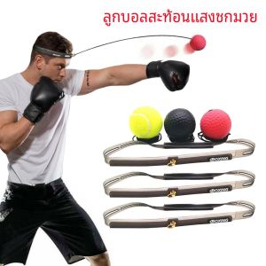Boxing Reflex Speed Punch Ball ลูกยางชกมวยสําหรับการฝึกปฏิกิริยาความคล่องตัวพร้อม Sweatband อุปกรณ์ฟิตเนสอุปกรณ์เสริม