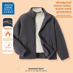 Fleece Warmer Boys Jacket