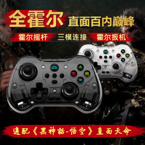 Baispa Z01X Black Myth Monkey King Gamepad Controller Wired Wireless Bluetooth 5.3 Vibration Sensor Switch Universal PC Computer