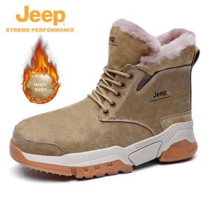 จี๊ป | Jeep รองเท้าบู๊ตสกีหนังวัวบบุขนสำหรับผู้ชาย Jeep สำหรับผู้ชาย  ส้นสูง ระบายอากาศได้ดี ทนทานต่อความหนาว ป้องกันการลื่น 