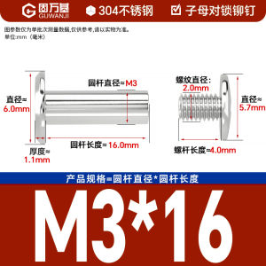 กาวีน็อคสแตนเลส 304 กาวีน็อคแม่และลูก หัวเข็มขัดล็อค หัวเข็มขัดสำหรับเล่มสมุดบัญชี รูปแบบบันทึก วัสดุเหล็กกล้าไร้สนิม