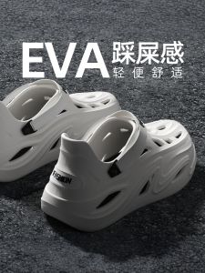 Mens Summer Slip-On Slippers Breathable Anti-Slip Beach Driving Use Coconut Hole Shoes with Head Cover Casual Flat Sandals