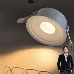 OPPLE | Đèn Downlight Chống Loá 8cm