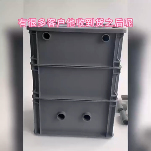 Fish Pond Filter System Indoor Fish Farm Tank Filter Box with Filter Media drip turnover
