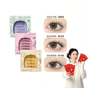 Natural Single Cluster False Eyelashes CATS WHISPER