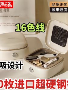 Bộ Dụng Cụ Khâu Vá Tiện Dụng Có Từ Tính Chất Lượng Cao Cho Gia Đình Dụng Cụ Khâu Vá Không Cần Đục Lỗ Hộp Đựng Kim