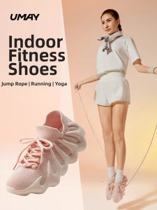 Umay(佑美) | Silent Shock Absorbing Fitness Shoe for Indoors Rope Jumping Gym