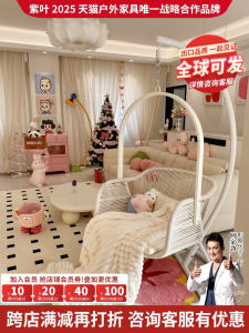 Modern Simplicity Design Hanging Basket Chair Wicker Outdoor Balcony Living Room Indoor Swinging Chair Leisure Nest Home Furnishing