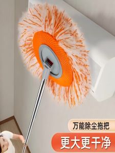 SUNFLOWER Mop: A Comprehensive Guide for Home & Car Cleaning