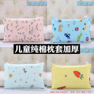 Gối Trẻ Em 100% Cotton Nguyên Chất Khóa Kéo Gối Trẻ Em Mẫu Giáo Đồ Dùng Giường Ngủ Chất Liệu Cotton Tranh Hoạt Hình