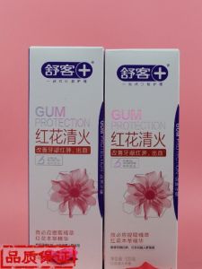 Saky Red Lotus Fire-Clearing Toothpaste 120g ชุด 2 ขวด ดูแลเหงือก ฟอกสีฟัน ให้กลิ่นปากสดชื่น สูตรไม่ผสมฟลูออไรด์