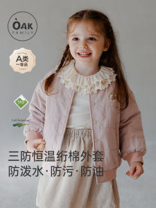 New Oak Family Baby Quilted Cotton Jacket Boys Girls Childrens Thermal Storage Heat Jacket Thick Warm Standard Fit V-Neck