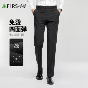 Business Casual Commuter Mens Pants Easy Care Four-Way Stretch Long Trousers Straight Leg Polyester Fiber Polyester Elastic Fiber