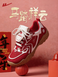 Warrior | New Year Red Deck Shoes