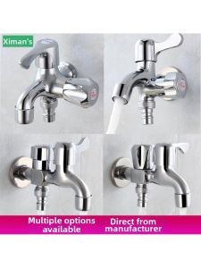 Multi-purpose Laundry Faucet