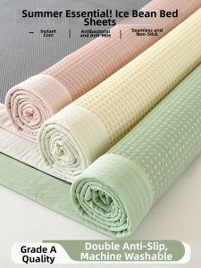 MENGWEIJUE | Cooling Sensation Naked Sleep Child-friendly Cool Mat