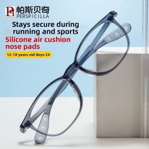 Perspicilla | Lightweight Silicone Glasses Frame Myopia Control