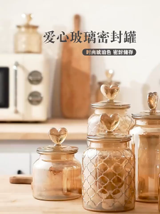 3Pcs Set Amber Glass Jars with Heart Handle Lids Airtight Kitchen Storage Canisters for Coffee Pasta Tea Sugar & Dry Food Decorative & Leak-Proof