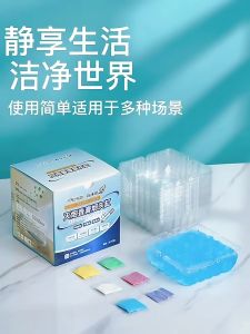 Awotech 150 gram Eco Friendly Ashtray Powder Box Set Clean Disposable Ashtray Remove Smoke Aroma Fragrance Asbak Smoking Odor Remover 烟灰缸 灭烟 一次性烟灰缸