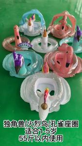 ห่วงยางเด็ก แฟนซี ขนาด 85 ซม. (เเบบสอดขา) มี 4 ลายให้เลือก รุ่น E003